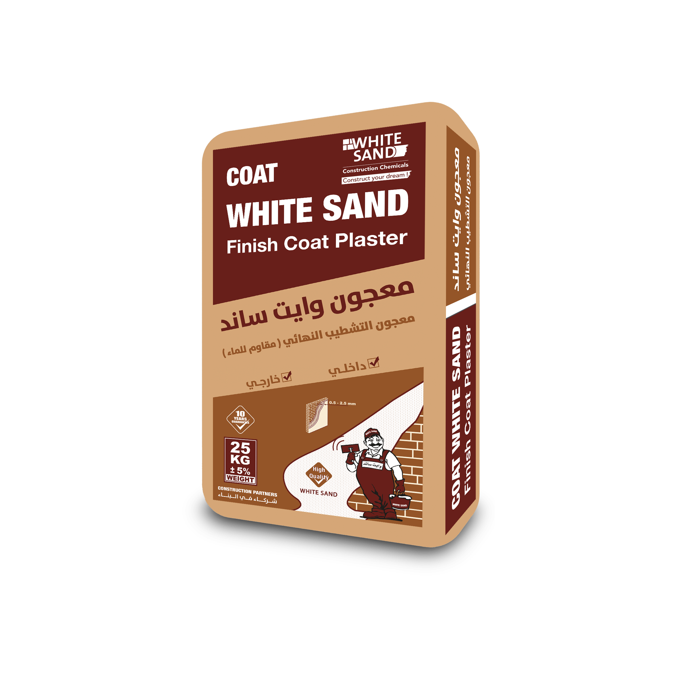 WHITE SAND FINISH COAT White Sand وايت ساند