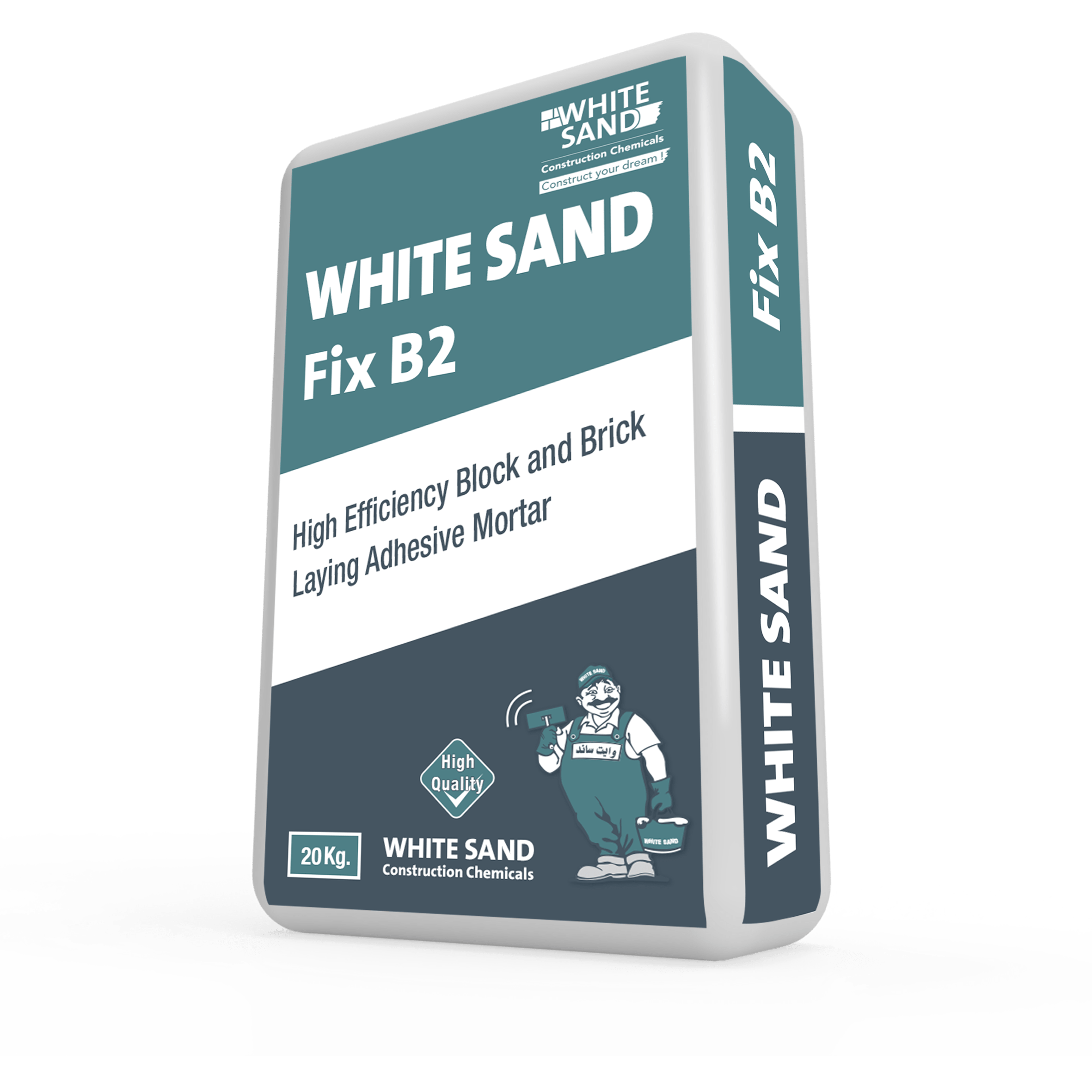 White Sand Fix B2 White Sand وايت ساند