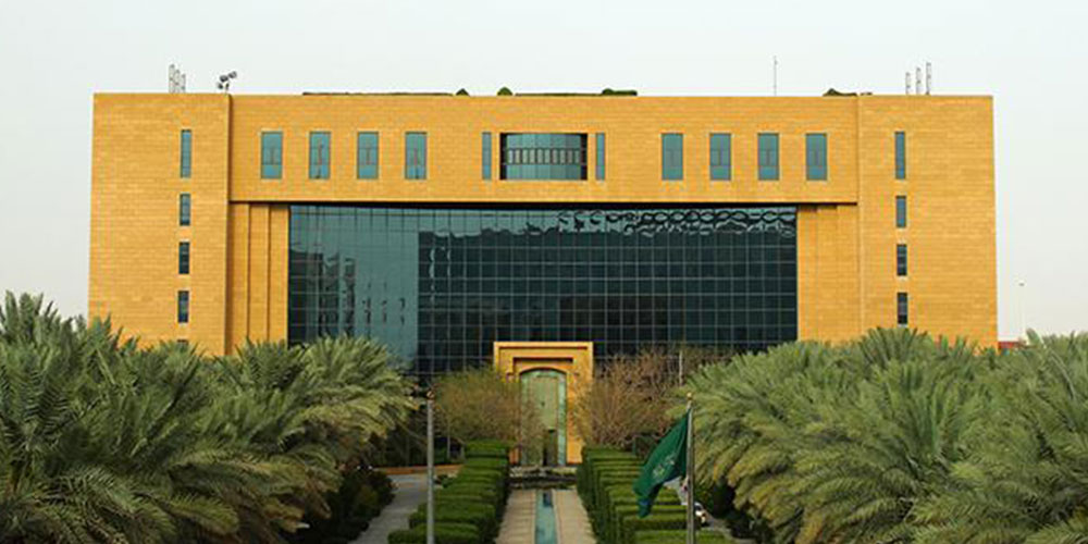 Ministry of Housing – Bond 2 Supply