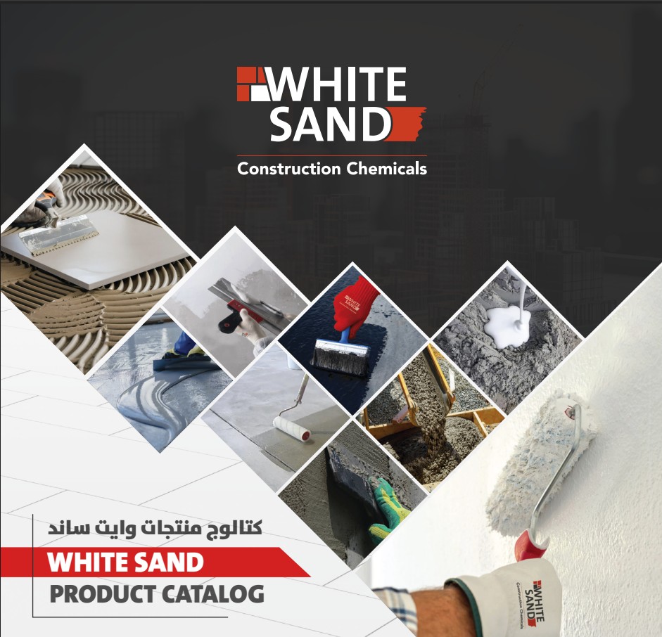 White Sand Products Cover