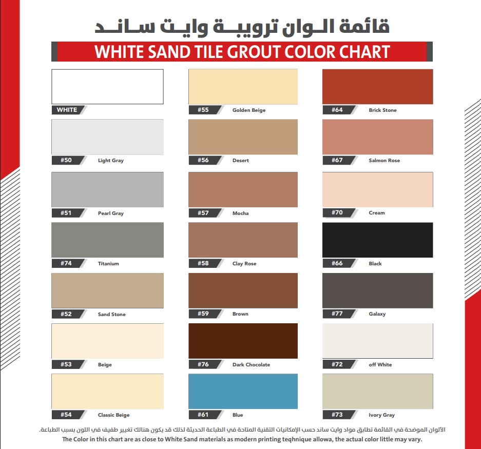 White Sand Color Chart Cover